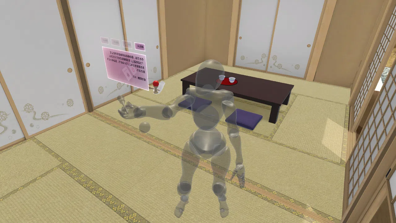 CanKendama Screenshot 3