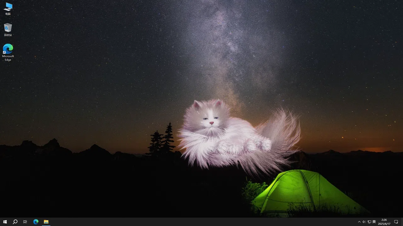 Get a cat Screenshot 4