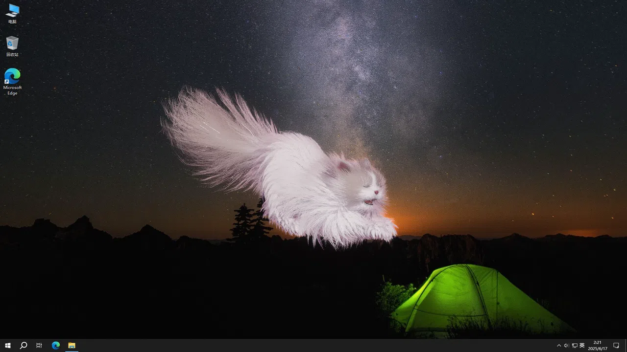 Get a cat Screenshot 1