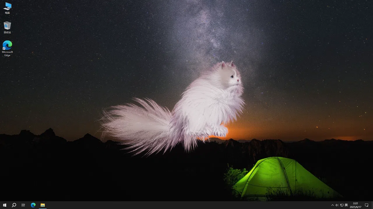Get a cat Screenshot 0