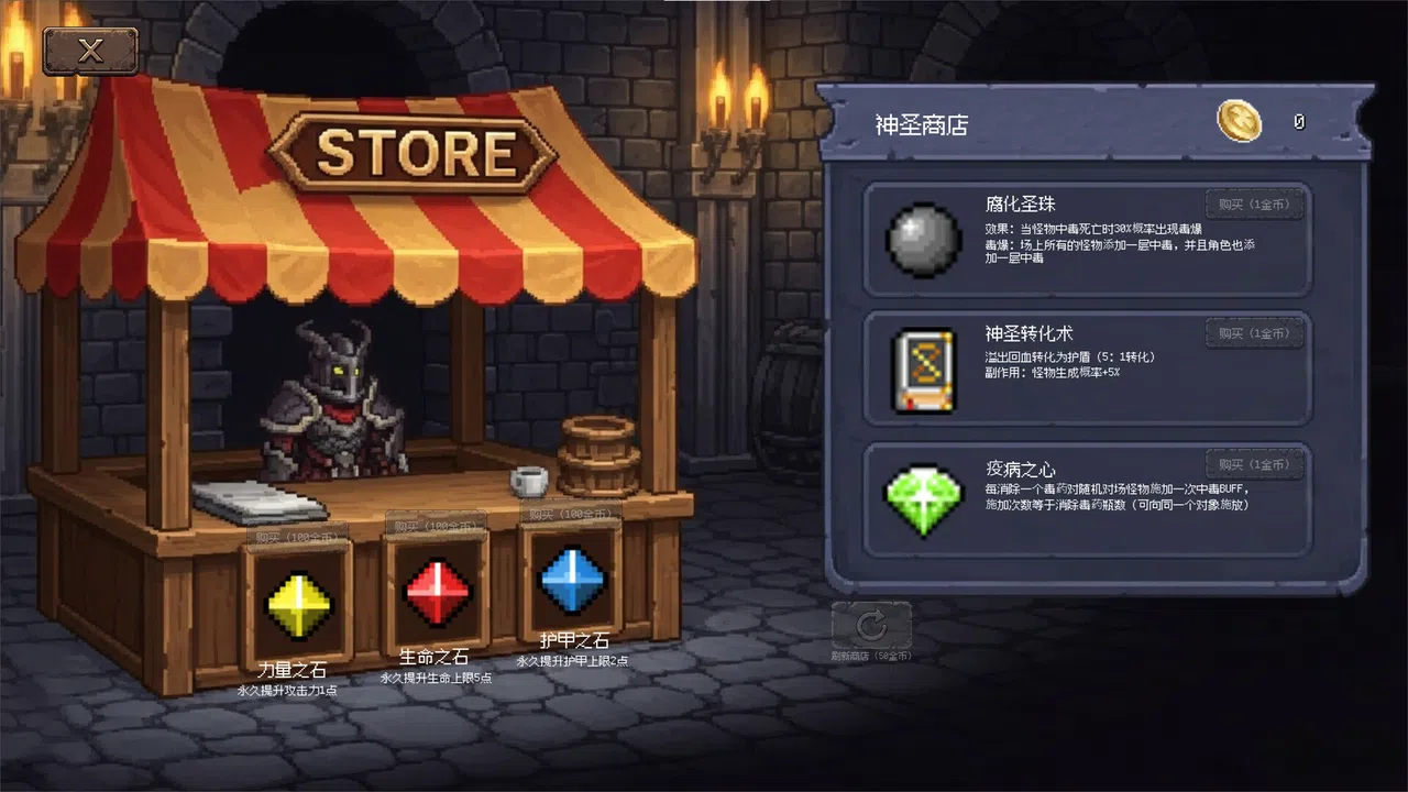 连杀地牢（Dungeon Killing） Screenshot 1