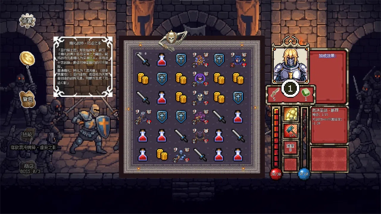 连杀地牢（Dungeon Killing） Screenshot 6