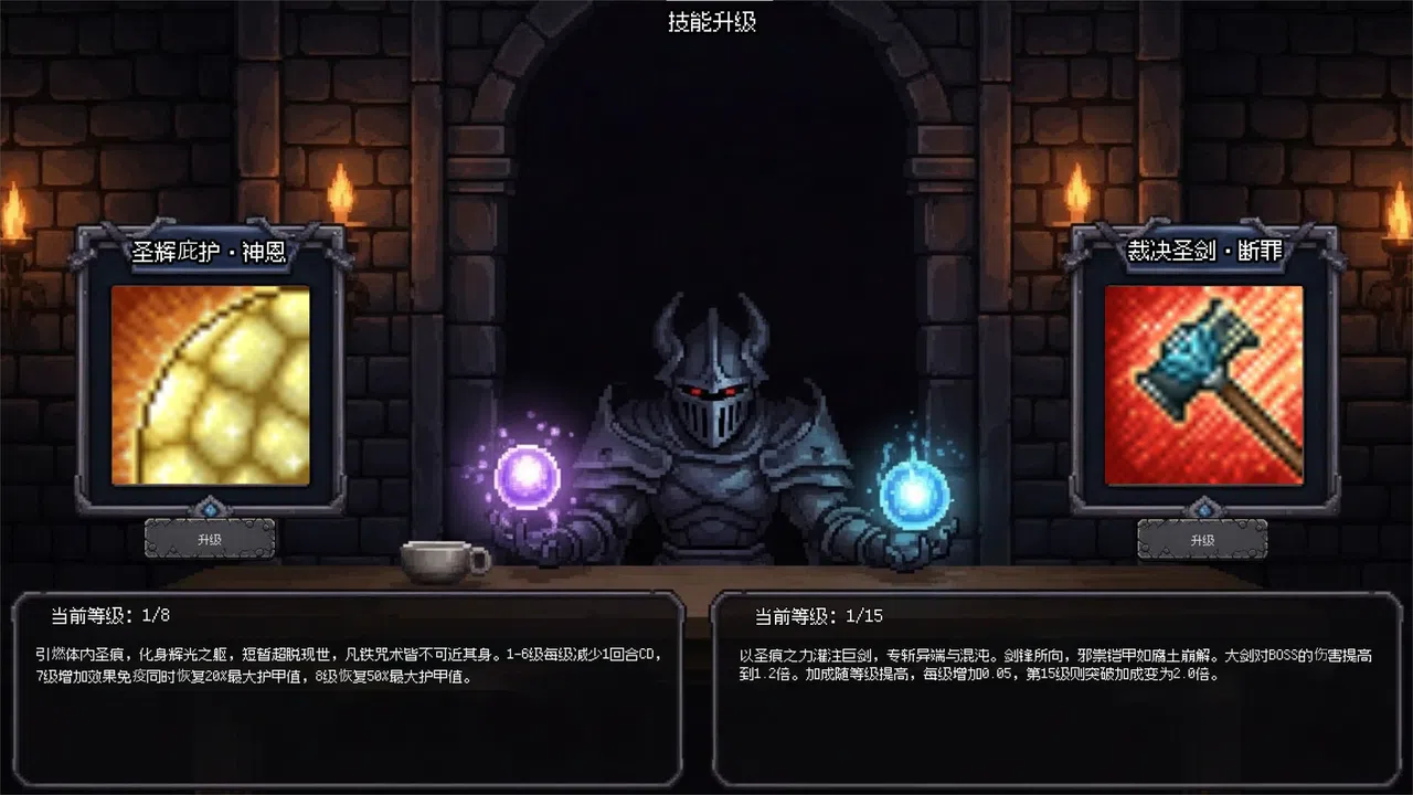 连杀地牢（Dungeon Killing） Screenshot 2