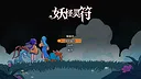 Ghost Glyph Screenshot 0