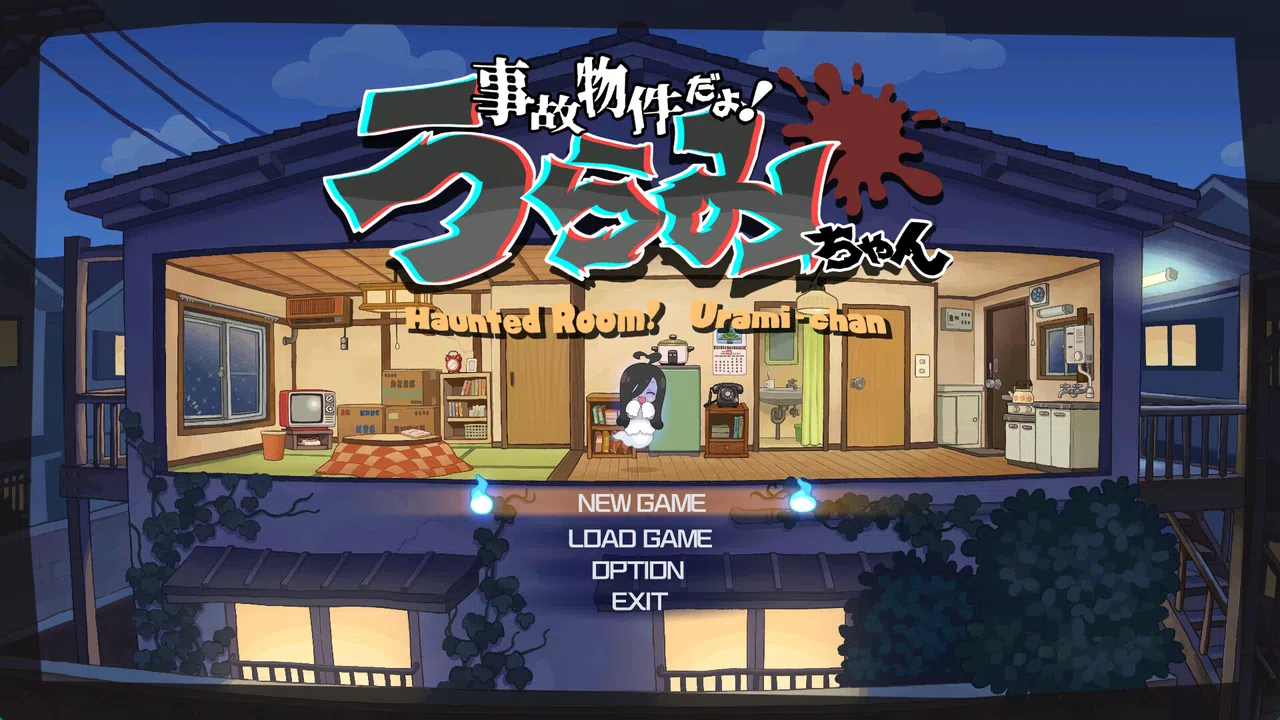 Haunted Room! Urami-chan Screenshot 0