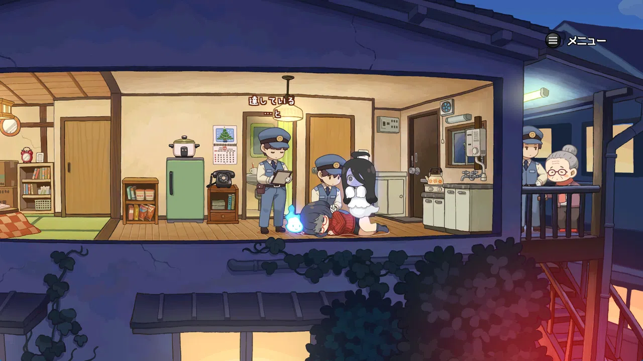 Haunted Room! Urami-chan Screenshot 1