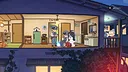 Haunted Room! Urami-chan Screenshot 1