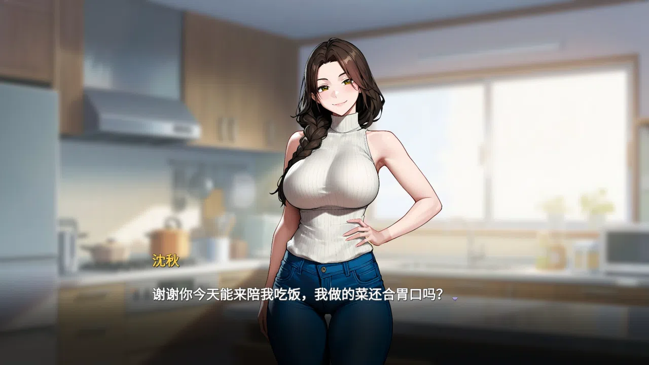 Masseur of Romance Screenshot 2