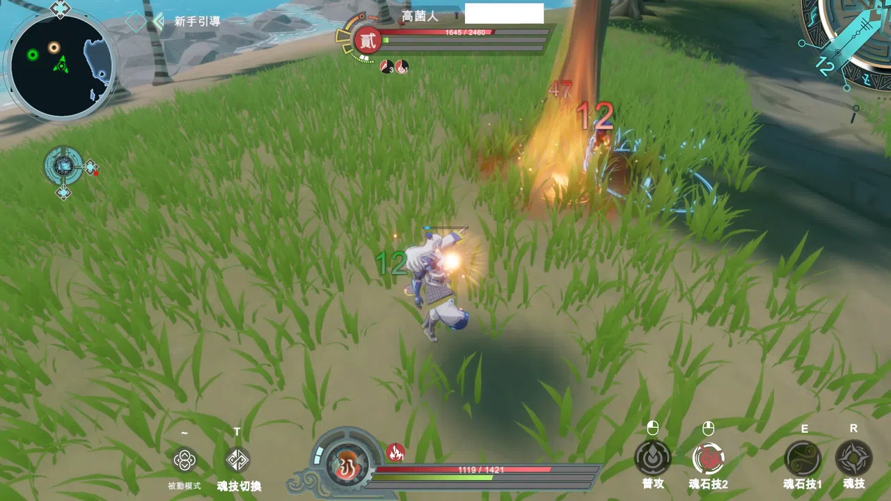 EMON Screenshot 3