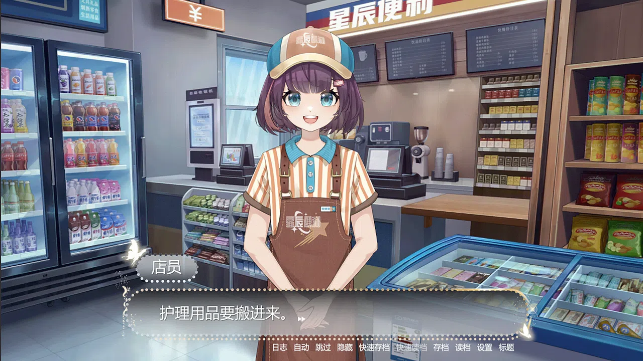 风险投资 Screenshot 2