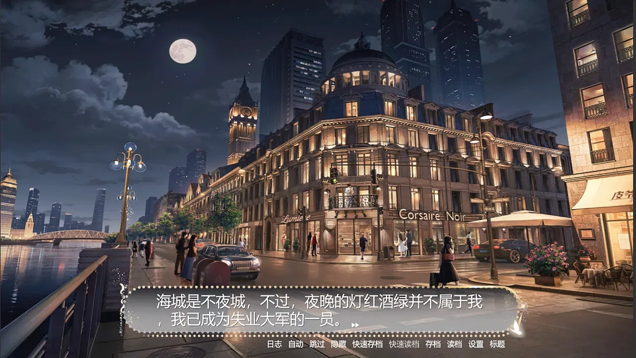 风险投资 Screenshot 4