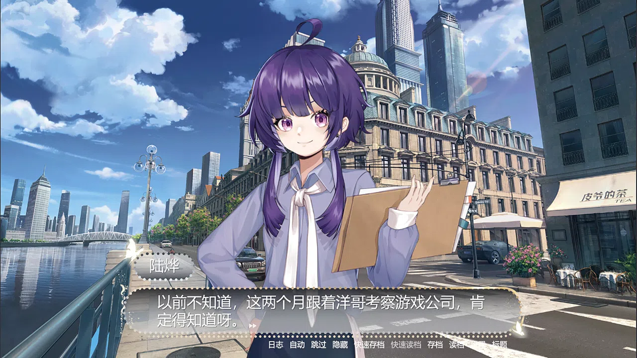 风险投资 Screenshot 1