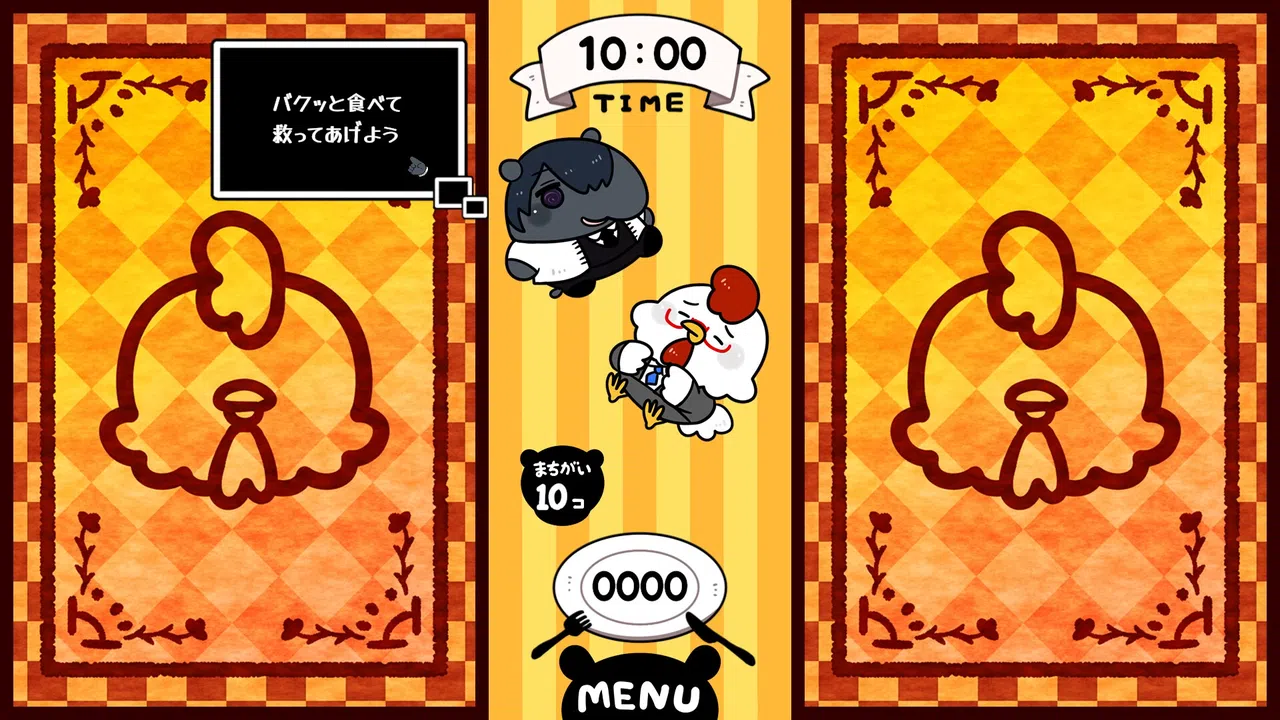BAKU -バク- Screenshot 1