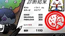 BAKU -バク- Screenshot 3