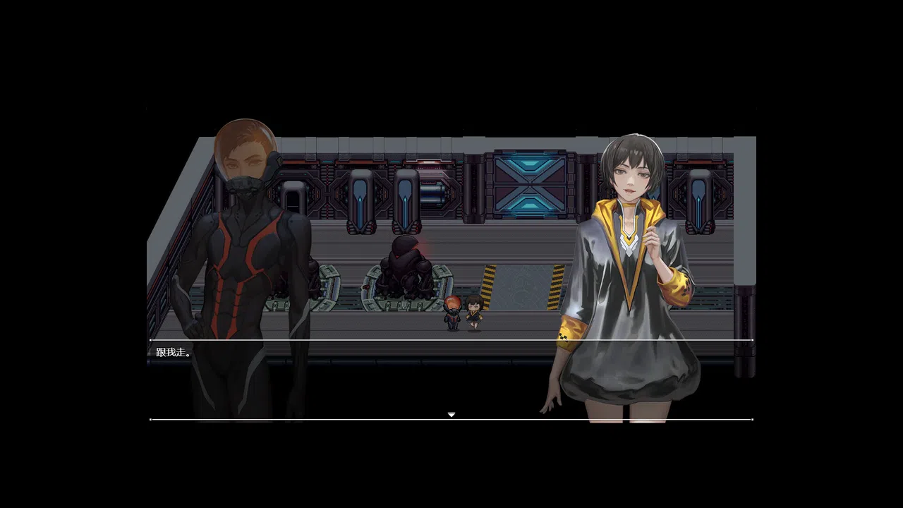 遥远的光 Screenshot 5