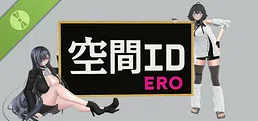 SpatialErotica Demo