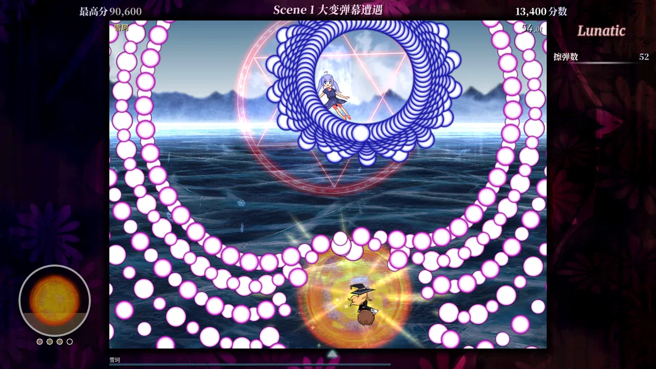Touhou Iyuushou ~ What the Bullet Hell?! Demo Screenshot 0