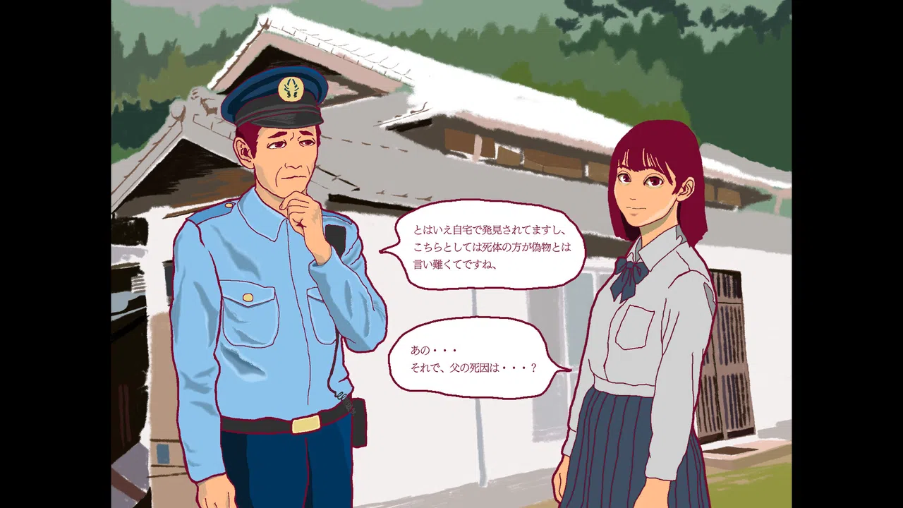 All (Too) Good Things Screenshot 1
