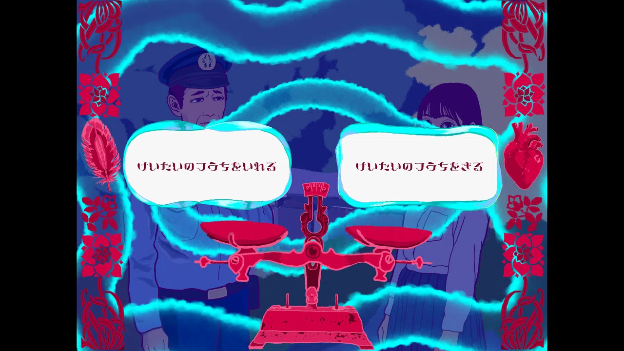 All (Too) Good Things Screenshot 2
