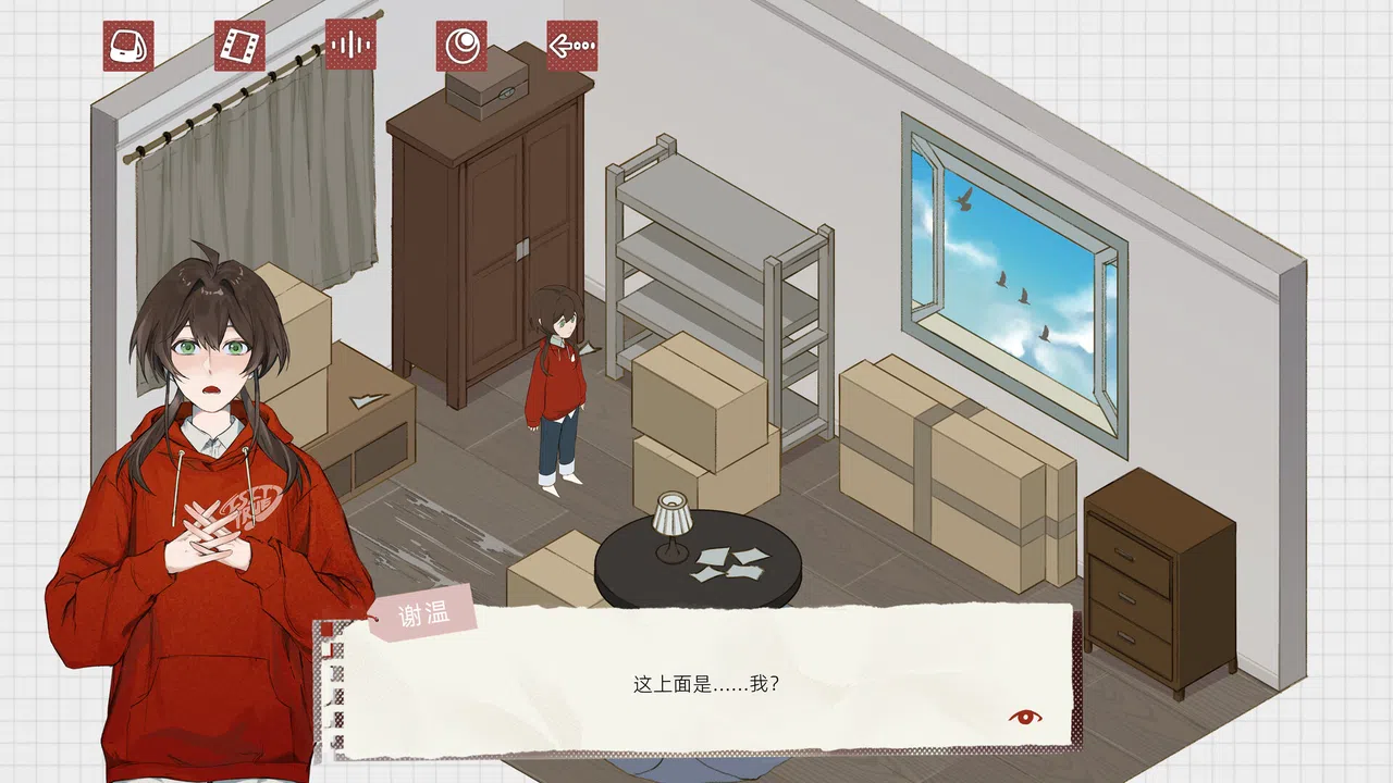趋光本能 Pygmalion Screenshot 2