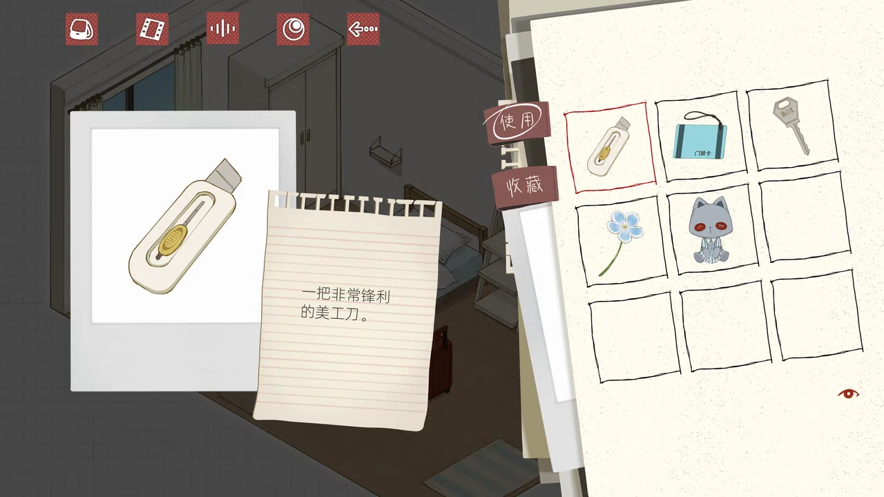 趋光本能 Pygmalion Screenshot 4