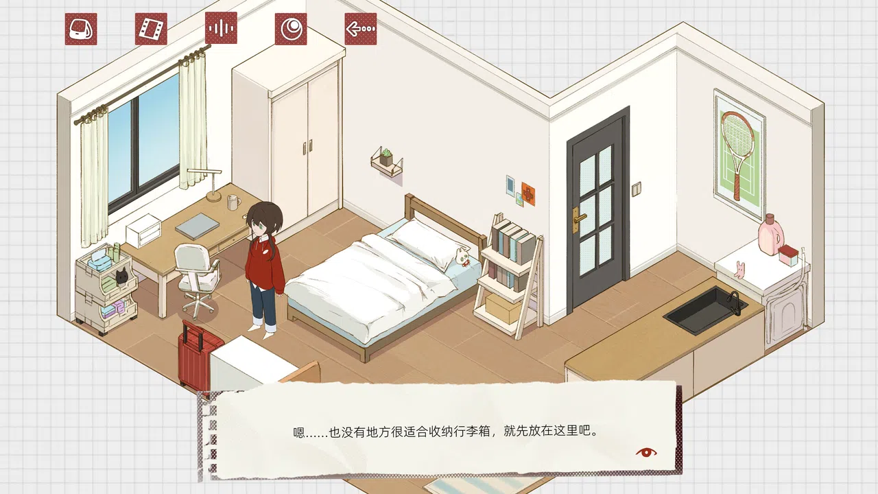 趋光本能 Pygmalion Screenshot 0