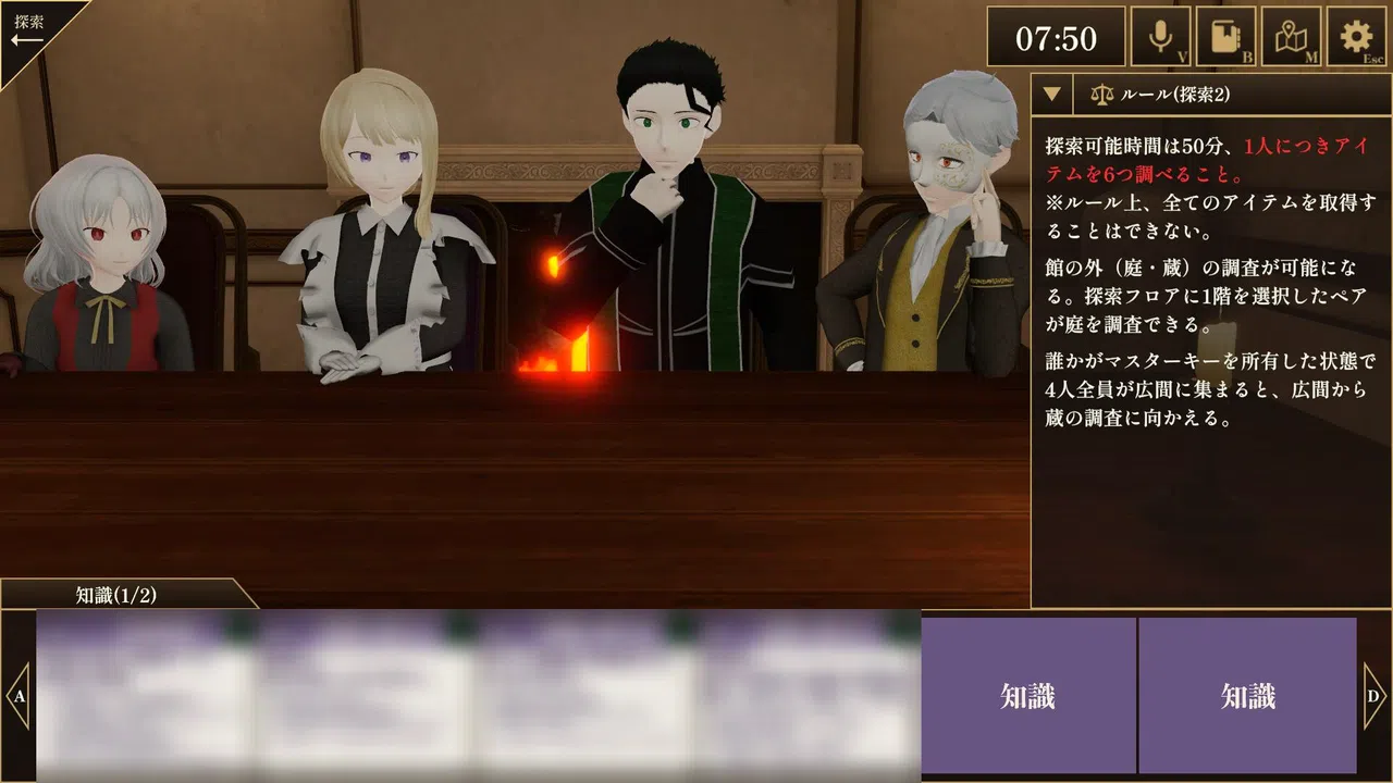 3DMurderMystery TheAshenYou Screenshot 7