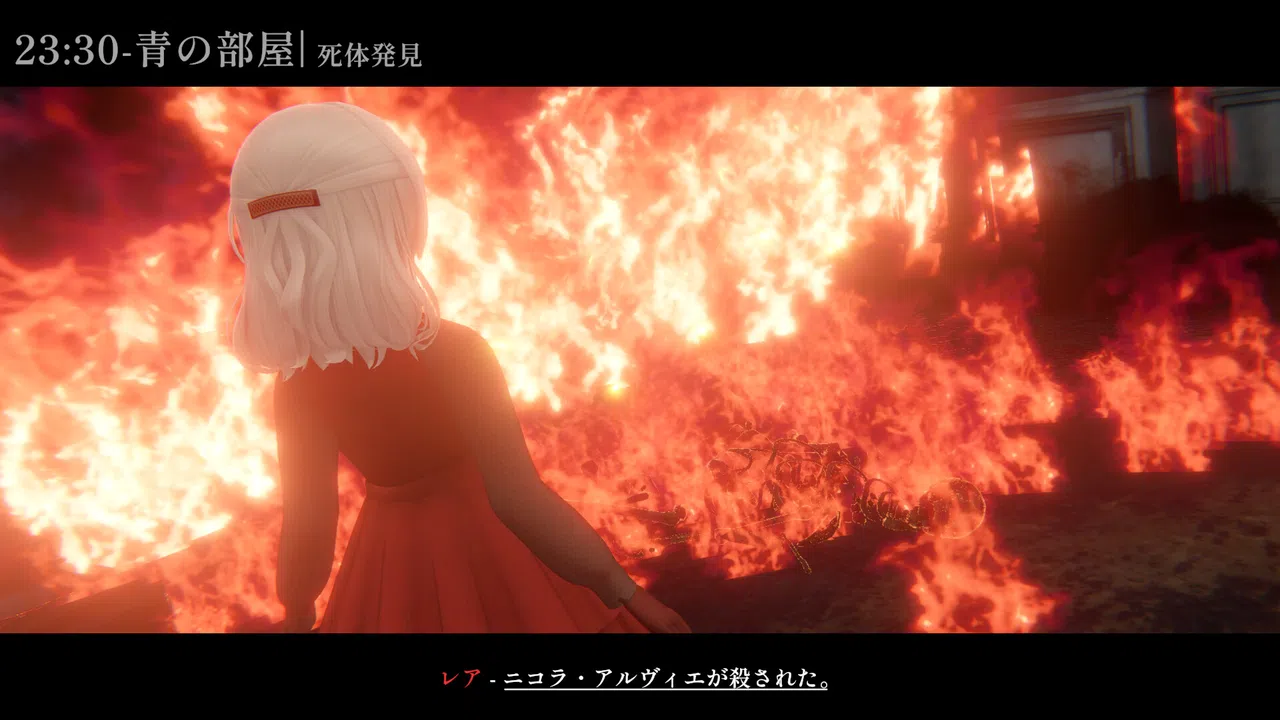 3DMurderMystery TheAshenYou Screenshot 1