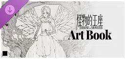 Throne of Monsters The ArtBook 怪物的王座 艺术设定