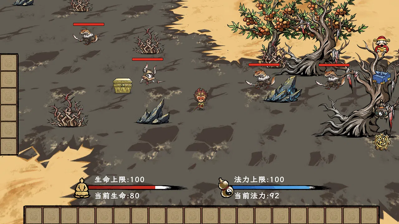 神话：长生 Screenshot 3