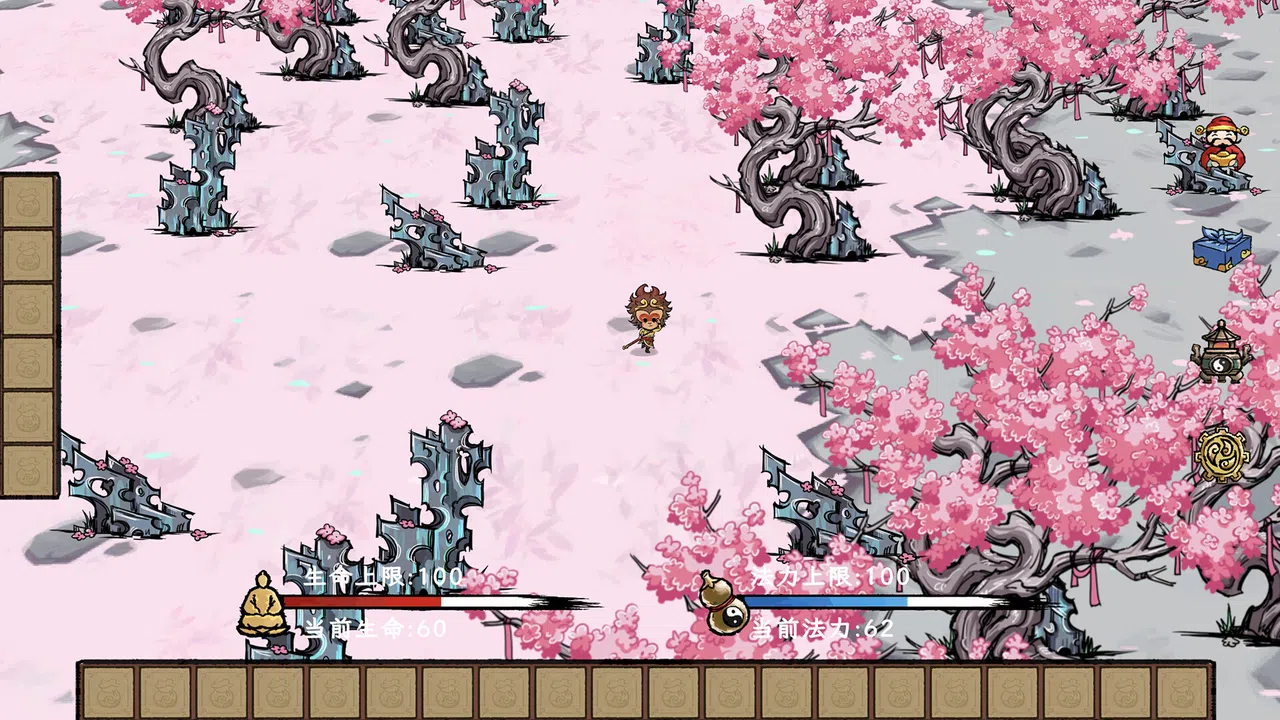 神话：长生 Screenshot 1