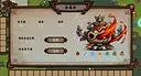 神话：长生 Screenshot 0