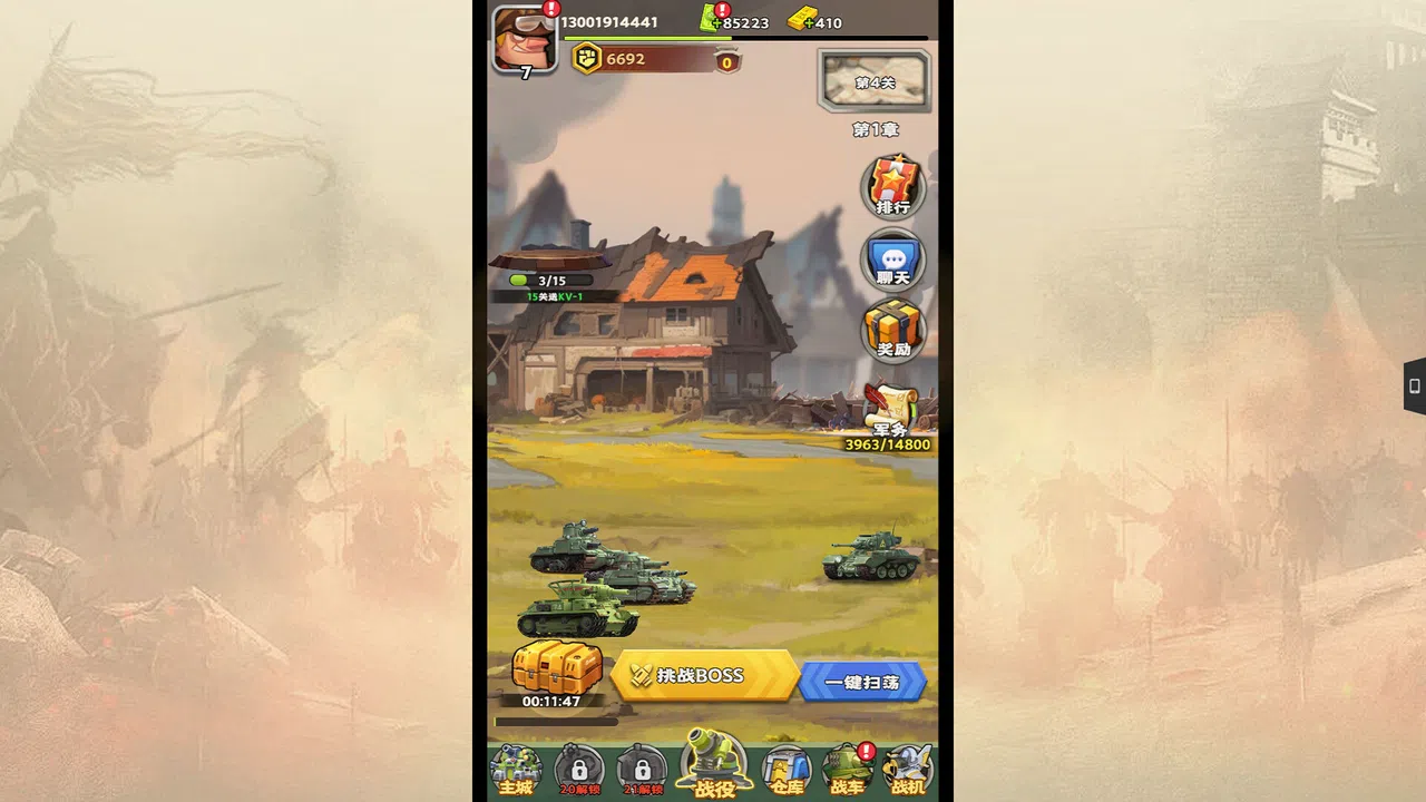合金子弹 Screenshot 2