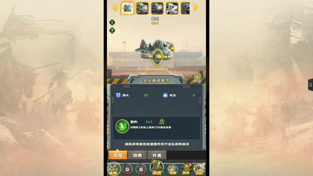 合金子弹 Screenshot 0