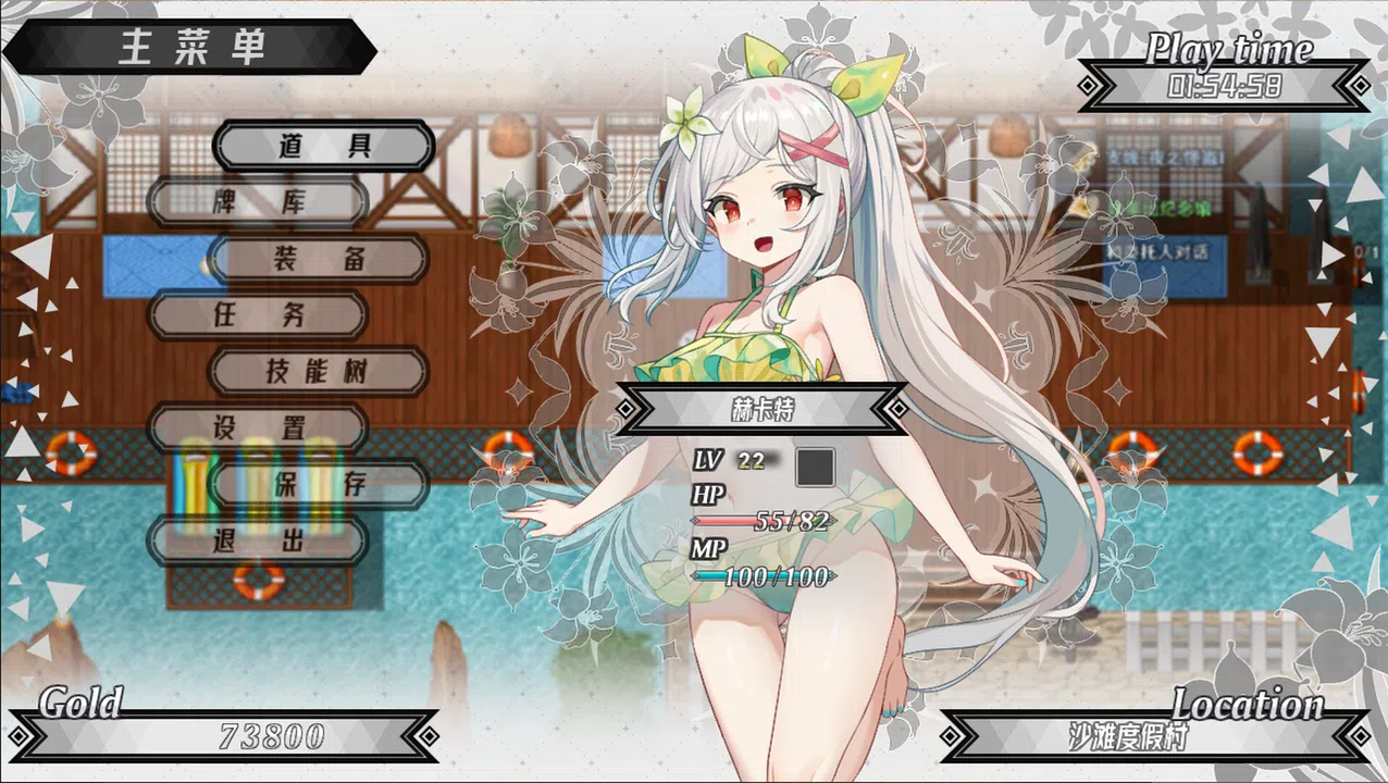 神树残响DLC扩展包 - 奴莱比岛之旅 Screenshot 5
