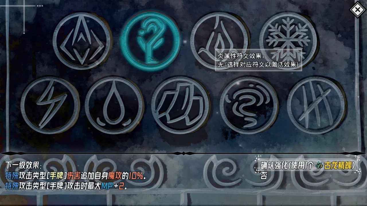 神树残响DLC扩展包 - 奴莱比岛之旅 Screenshot 2