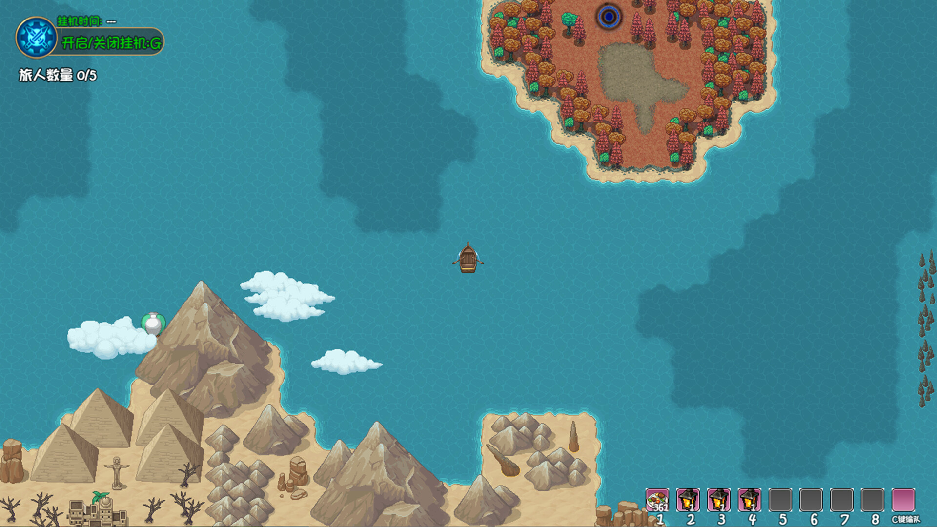 大千世界2 The Stupendous World Screenshot 3