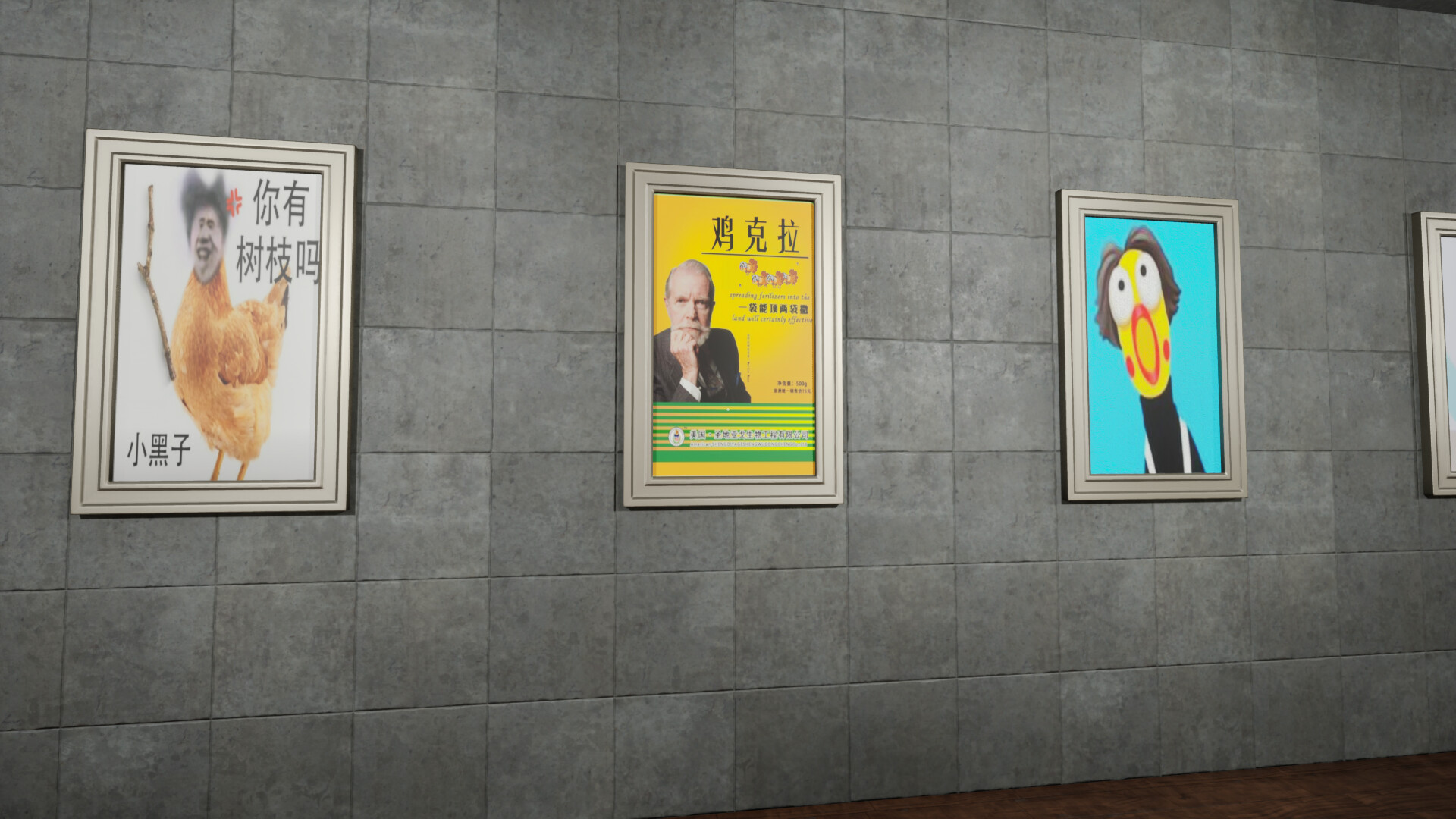 EXIT KUN Screenshot 0