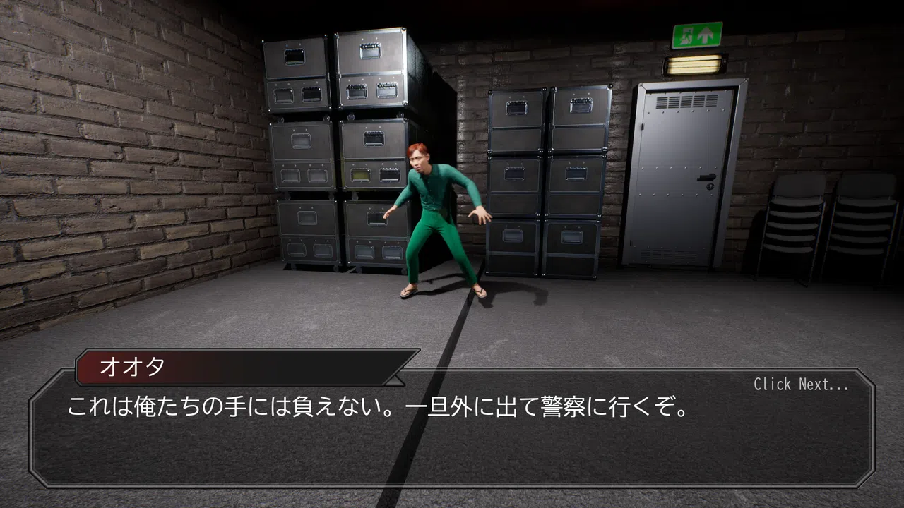 BIGGEST PIANO Screenshot 3