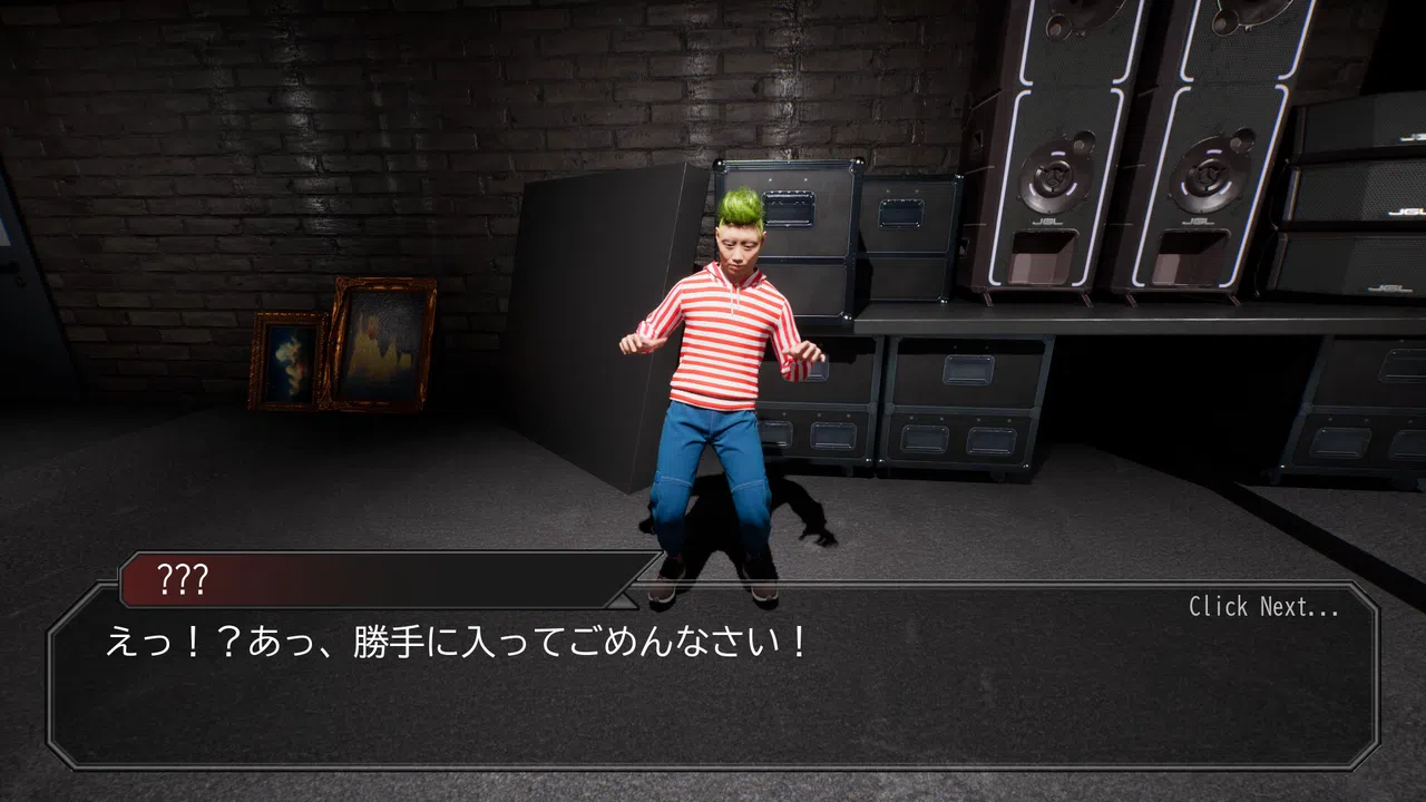 BIGGEST PIANO Screenshot 2