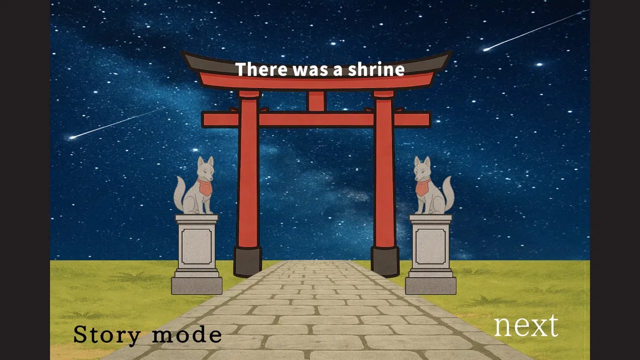 祓ノ狐 Screenshot 0