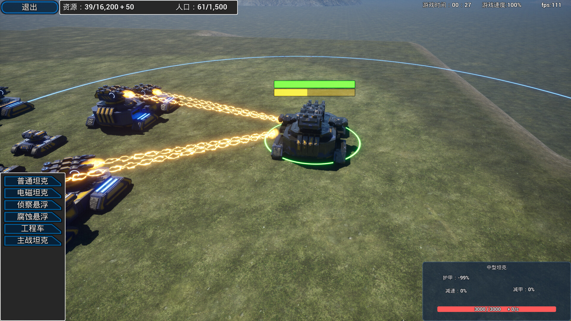 Fleet Craft Screenshot 1