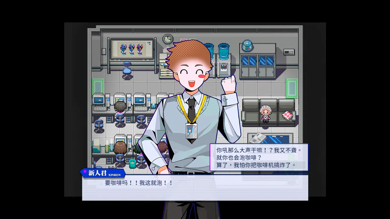 组长！怨念请查收！ Screenshot 4