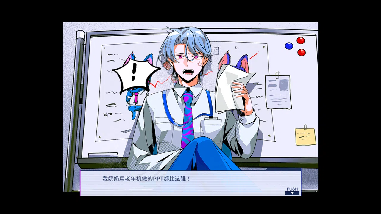 组长！怨念请查收！ Screenshot 3