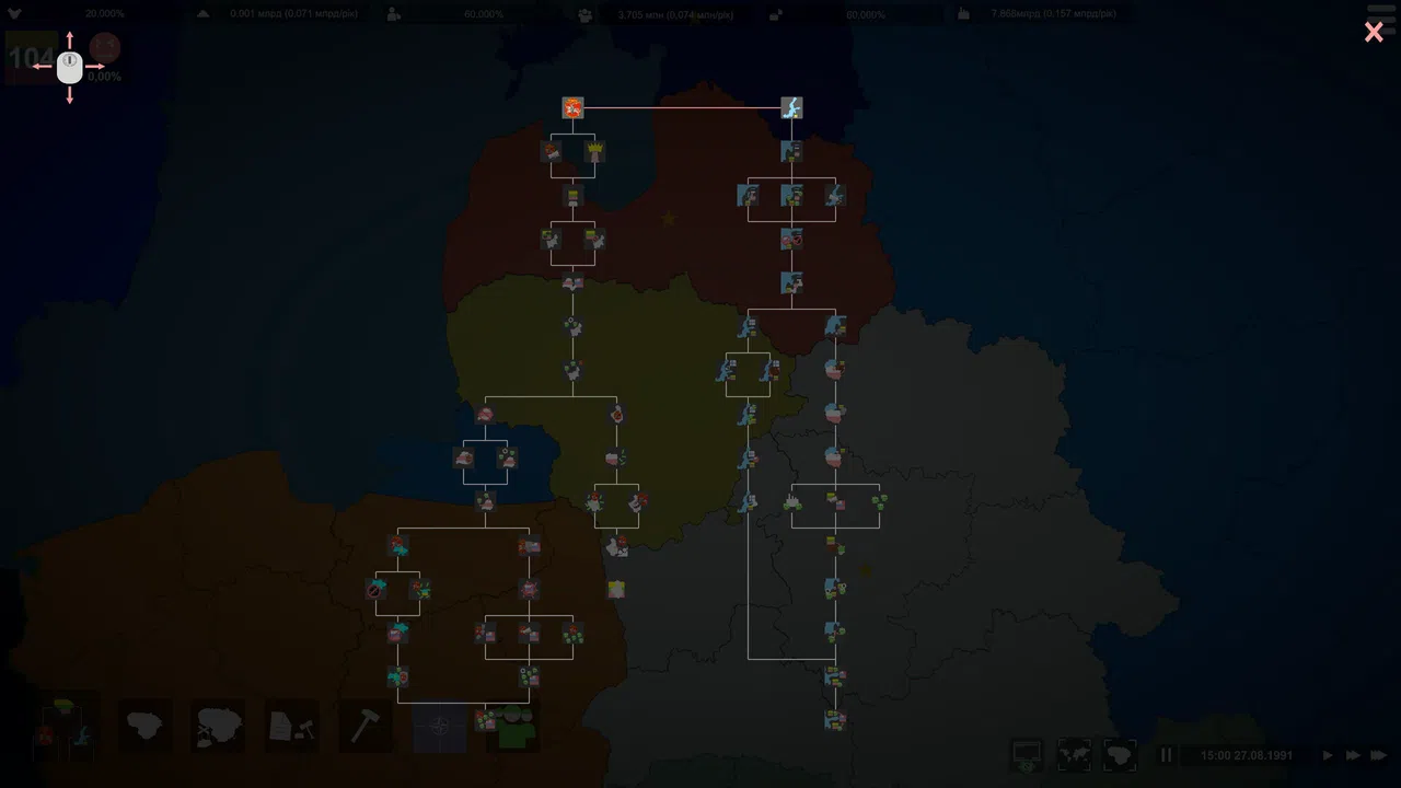 Simulator of Ukraine 1991 - Play for Lithuania Screenshot 0