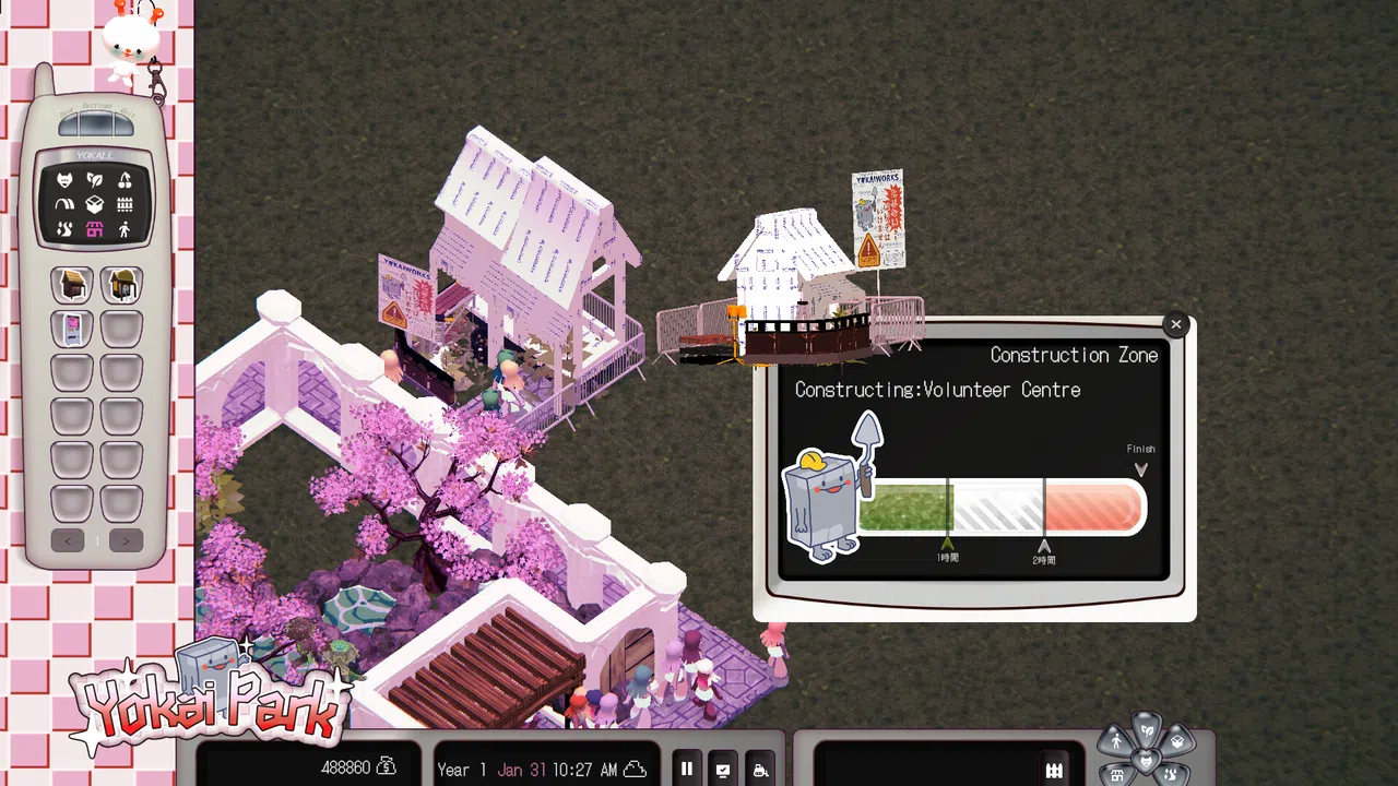 Yokai Park Screenshot 4