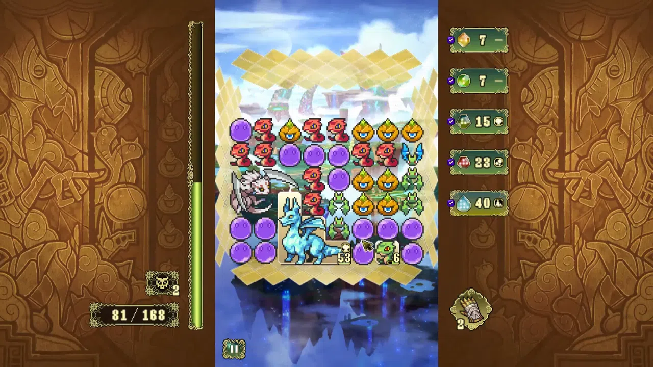 シェオルの森　- 黄昏の魔獣使い - Screenshot 1