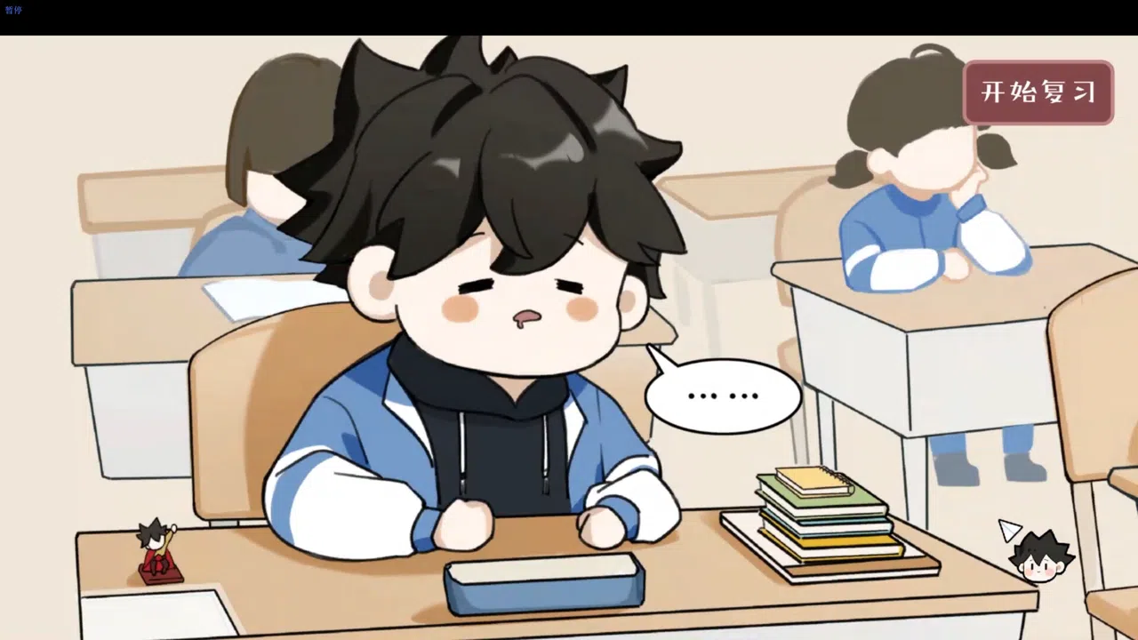 神游课本 Screenshot 0