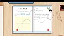神游课本 Screenshot 9