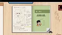 神游课本 Screenshot 2